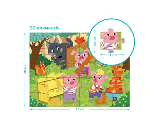 Пазл DoDo Троє поросят, 30 елементів (300695), зображення 4 Пазл DoDo Троє поросят, 30 елементів (300695), зображення 4
