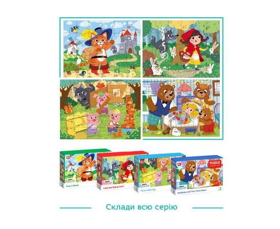 Пазл DoDo Троє поросят, 30 елементів (300695), зображення 6 Пазл DoDo Троє поросят, 30 елементів (300695), зображення 6