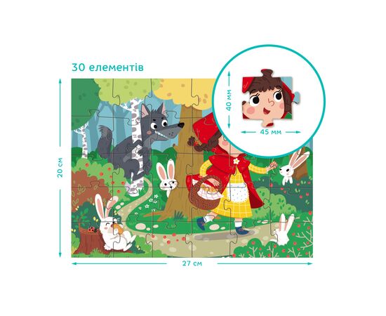 Пазл DoDo Червона шапочка, 30 елементів (300694), зображення 4 Пазл DoDo Червона шапочка, 30 елементів (300694), зображення 4