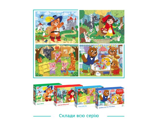 Пазл DoDo Червона шапочка, 30 елементів (300694), зображення 6 Пазл DoDo Червона шапочка, 30 елементів (300694), зображення 6