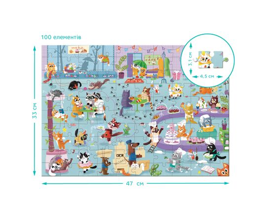 Пазл DoDo Шукай та знаходь Котяче кафе, 100 елементів (300667), зображення 4 Пазл DoDo Шукай та знаходь Котяче кафе, 100 елементів (300667), зображення 4