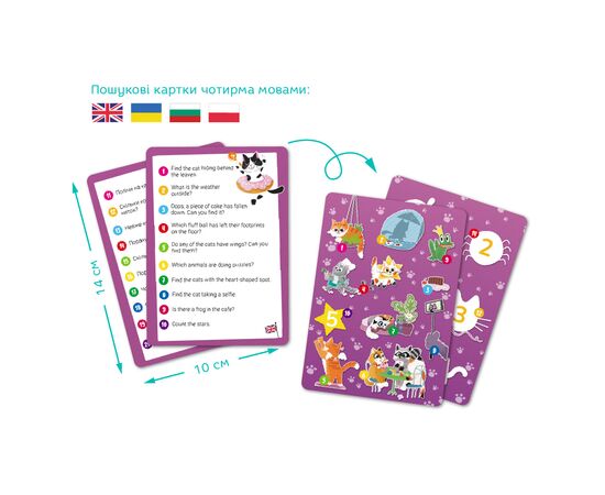 Пазл DoDo Шукай та знаходь Котяче кафе, 100 елементів (300667), зображення 5 Пазл DoDo Шукай та знаходь Котяче кафе, 100 елементів (300667), зображення 5