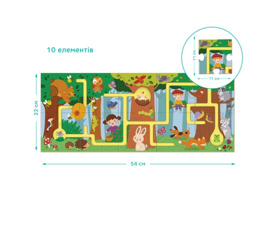 Пазл DoDo лабіринт Моя мандрівка лісом (300585), зображення 5