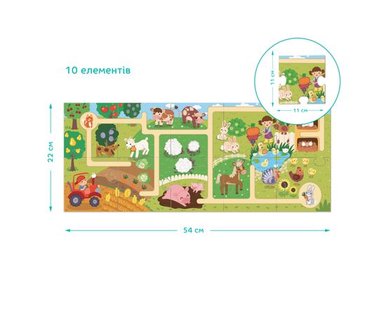 Пазл DoDo лабіринт Моя мандрівка фермою (300586), зображення 5 Пазл DoDo лабіринт Моя мандрівка фермою (300586), зображення 5