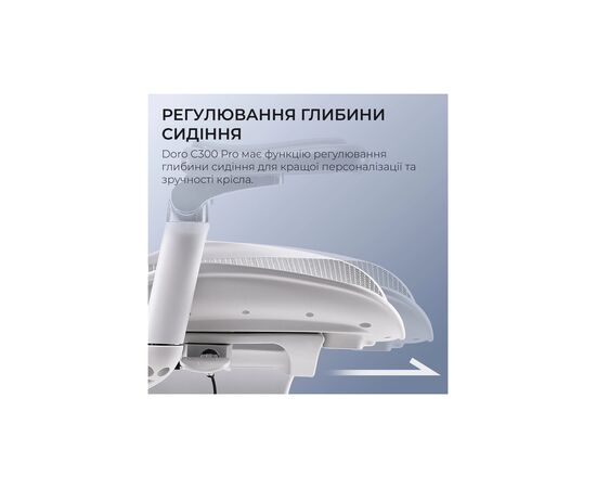Офисное кресло Sihoo DORO C300 Pro Mesh White (DORO-C300-PRO-M102), изображение 8 Офисное кресло Sihoo DORO C300 Pro Mesh White (DORO-C300-PRO-M102), изображение 8
