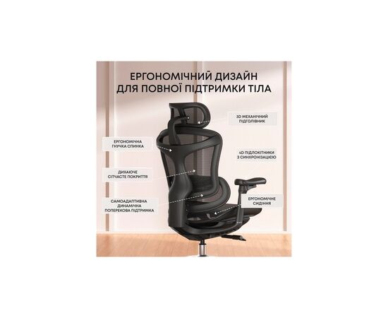 Офисное кресло Sihoo DORO C300L Mesh Black (DORO-C300L-A3-101), изображение 6 Офисное кресло Sihoo DORO C300L Mesh Black (DORO-C300L-A3-101), изображение 6