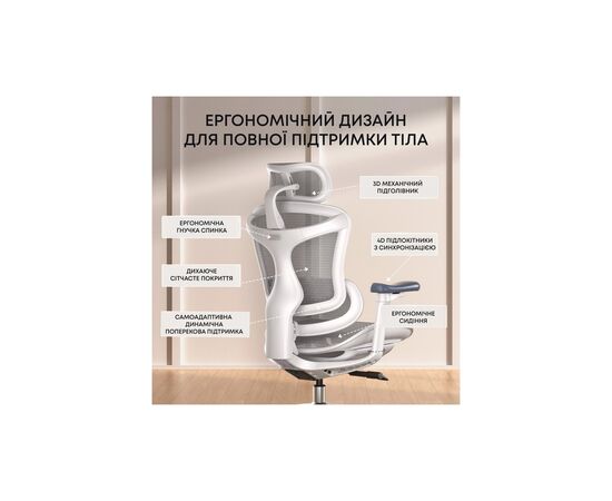 Офисное кресло Sihoo DORO C300L Mesh White (DORO-C300L-A3-102), изображение 6 Офисное кресло Sihoo DORO C300L Mesh White (DORO-C300L-A3-102), изображение 6