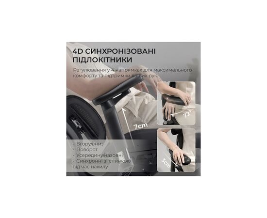 Офисное кресло Sihoo DORO S100 Mesh Black (S100-M301), изображение 11 Офисное кресло Sihoo DORO S100 Mesh Black (S100-M301), изображение 11