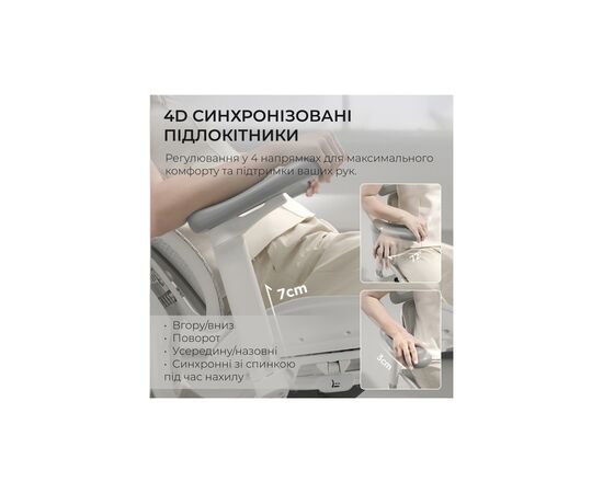 Офисное кресло Sihoo DORO S100 Mesh White (S100-M302), изображение 11 Офисное кресло Sihoo DORO S100 Mesh White (S100-M302), изображение 11
