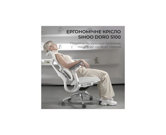 Офисное кресло Sihoo DORO S100 Mesh White (S100-M302), изображение 7 Офисное кресло Sihoo DORO S100 Mesh White (S100-M302), изображение 7