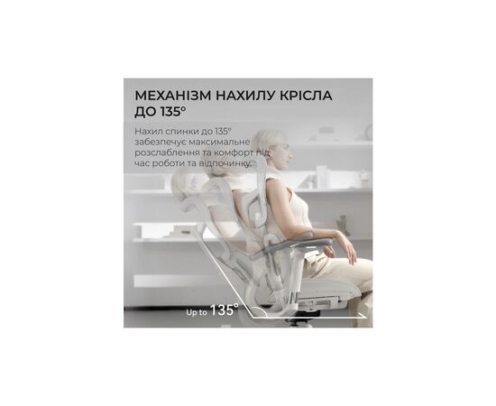 Офисное кресло Sihoo DORO S100 Mesh White (S100-M302), изображение 8 Офисное кресло Sihoo DORO S100 Mesh White (S100-M302), изображение 8