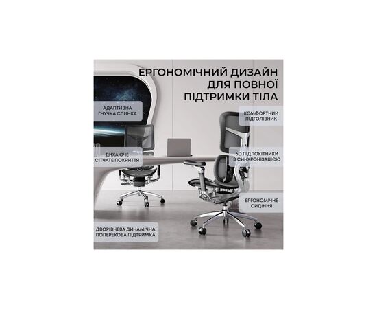 Офисное кресло Sihoo DORO S300 Mesh Dark Grey (S300-M201), изображение 12 Офисное кресло Sihoo DORO S300 Mesh Dark Grey (S300-M201), изображение 12