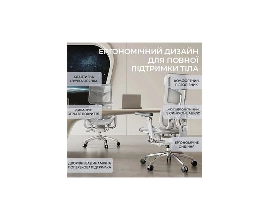 Офисное кресло Sihoo DORO S300 Mesh Light Grey (S300-M202), изображение 12 Офисное кресло Sihoo DORO S300 Mesh Light Grey (S300-M202), изображение 12