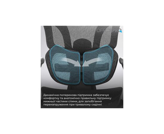 Офисное кресло OfficePro OC950B Black (OC950B), изображение 12 Офисное кресло OfficePro OC950B Black (OC950B), изображение 12