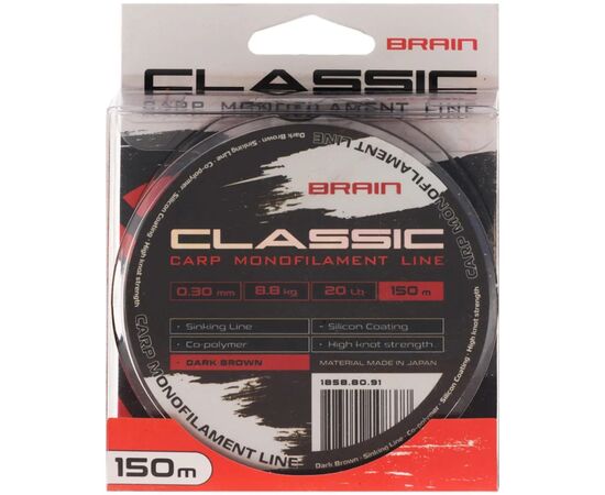 Леска Brain Classic Carp Line (dark brown) 150m 0.30mm 20lb 8.8kg (1858.80.91), изображение 2 Леска Brain Classic Carp Line (dark brown) 150m 0.30mm 20lb 8.8kg (1858.80.91), изображение 2