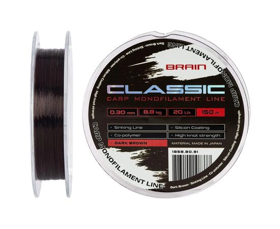 Леска Brain Classic Carp Line (dark brown) 150m 0.30mm 20lb 8.8kg (1858.80.91)