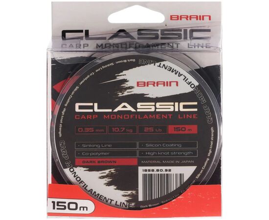 Волосінь Brain Classic Carp Line (dark brown) 150m 0.35mm 25lb 10.7kg (1858.80.92), зображення 2 Волосінь Brain Classic Carp Line (dark brown) 150m 0.35mm 25lb 10.7kg (1858.80.92), зображення 2