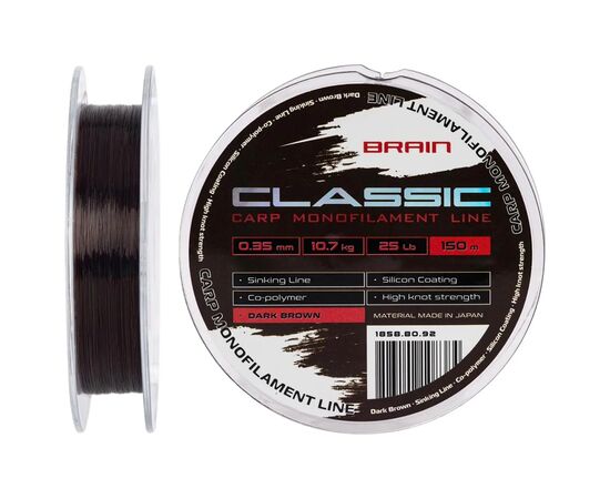 Леска Brain Classic Carp Line (dark brown) 150m 0.35mm 25lb 10.7kg (1858.80.92)