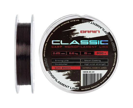 Леска Brain Classic Carp Line (dark brown) 300m 0.25mm 15lb 6.6kg (1858.81.01)