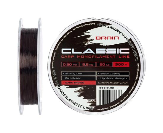 Леска Brain Classic Carp Line (dark brown) 300m 0.30mm 20lb 8.8kg (1858.81.03)