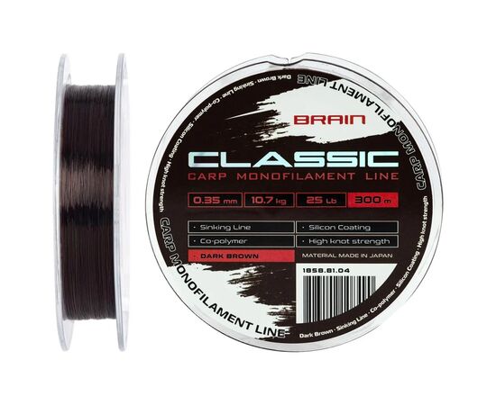 Леска Brain Classic Carp Line (dark brown) 300m 0.35mm 25lb 10.7kg (1858.81.04)