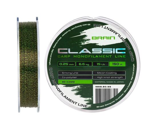 Леска Brain Classic Carp Line 3D (camo) 150m 0.25mm 15lb 6.6kg (1858.80.93)
