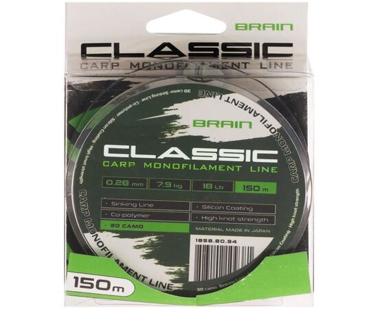 Леска Brain Classic Carp Line 3D (camo) 150m 0.28mm 18lb 7.9kg (1858.80.94), изображение 2