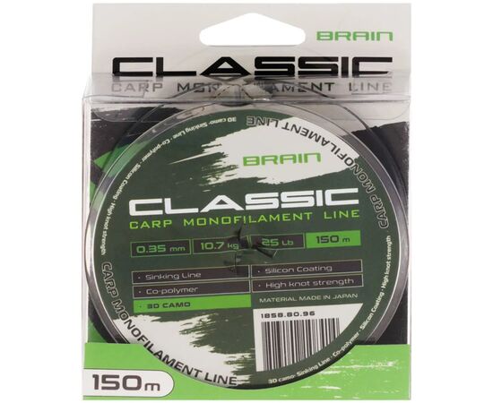 Леска Brain Classic Carp Line 3D (camo) 150m 0.35mm 25lb 10.7kg (1858.80.96), изображение 2