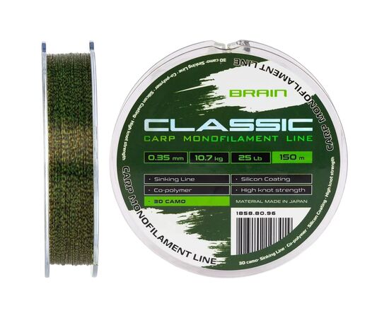 Леска Brain Classic Carp Line 3D (camo) 150m 0.35mm 25lb 10.7kg (1858.80.96)
