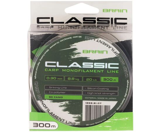 Волосінь Brain Classic Carp Line 3D (camo) 300m 0.30mm 20lb 8.8kg (1858.81.07), зображення 2 Волосінь Brain Classic Carp Line 3D (camo) 300m 0.30mm 20lb 8.8kg (1858.81.07), зображення 2