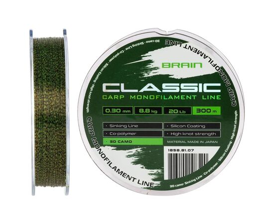 Леска Brain Classic Carp Line 3D (camo) 300m 0.30mm 20lb 8.8kg (1858.81.07)