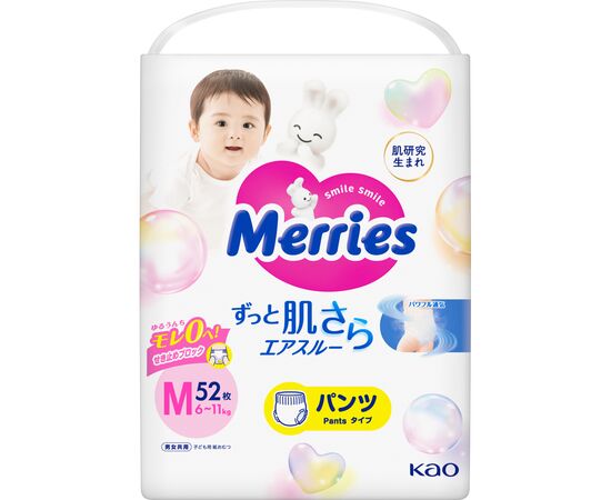 Подгузники Merries Трусики Super Jumbo M 6-11 кг 52 шт (4901301418579), изображение 2 Подгузники Merries Трусики Super Jumbo M 6-11 кг 52 шт (4901301418579), изображение 2