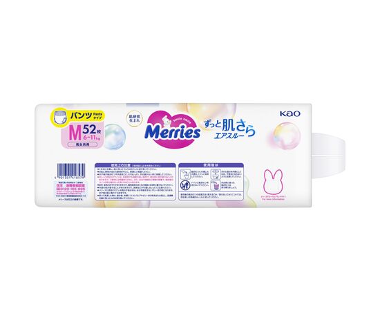 Подгузники Merries Трусики Super Jumbo M 6-11 кг 52 шт (4901301418579), изображение 4 Подгузники Merries Трусики Super Jumbo M 6-11 кг 52 шт (4901301418579), изображение 4