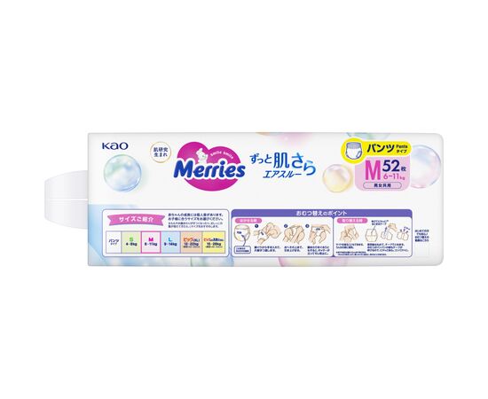 Подгузники Merries Трусики Super Jumbo M 6-11 кг 52 шт (4901301418579), изображение 5 Подгузники Merries Трусики Super Jumbo M 6-11 кг 52 шт (4901301418579), изображение 5