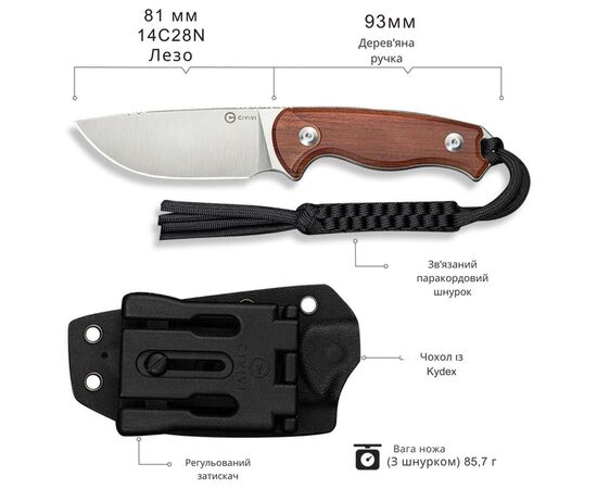 Нож Civivi Timberbark, Wood, Satin (C23094-4), изображение 10 Нож Civivi Timberbark, Wood, Satin (C23094-4), изображение 10