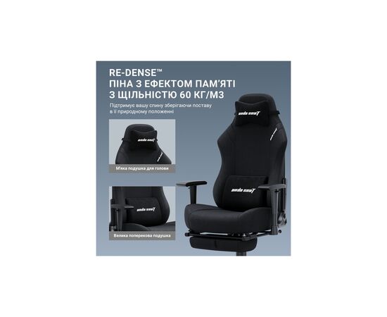 Кресло игровое Anda Seat Luna Pro Fabric Size L Dark Gray (AD18T-44-GB-F), изображение 10 Кресло игровое Anda Seat Luna Pro Fabric Size L Dark Gray (AD18T-44-GB-F), изображение 10