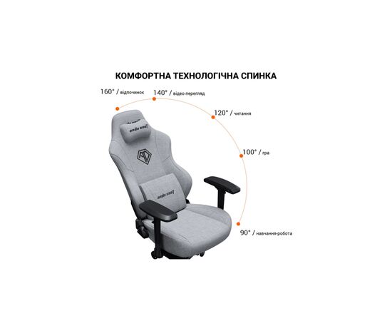 Кресло игровое Anda Seat Phantom 3 Pro Fabric Size L Dark Gray (AD18YC-06-GB-F), изображение 11 Кресло игровое Anda Seat Phantom 3 Pro Fabric Size L Dark Gray (AD18YC-06-GB-F), изображение 11