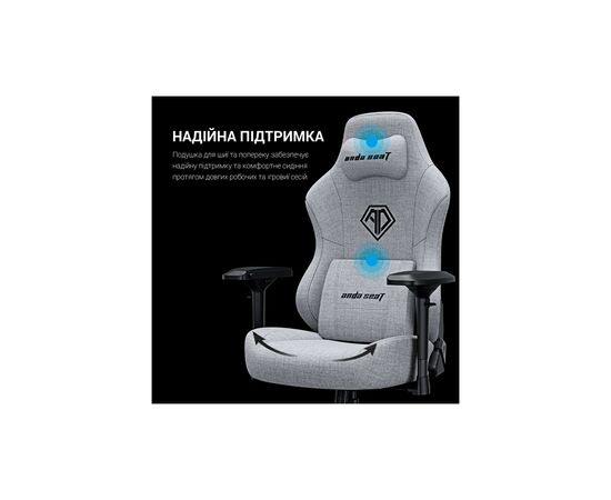 Кресло игровое Anda Seat Phantom 3 Pro Fabric Size L Dark Gray (AD18YC-06-GB-F), изображение 8 Кресло игровое Anda Seat Phantom 3 Pro Fabric Size L Dark Gray (AD18YC-06-GB-F), изображение 8