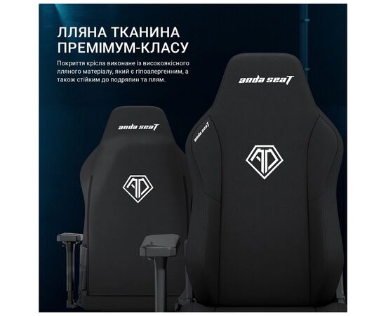Кресло игровое Anda Seat Phantom 3 Fabric Size XL Dark Gray (AD18XL-52-GB-F-G01), изображение 10 Кресло игровое Anda Seat Phantom 3 Fabric Size XL Dark Gray (AD18XL-52-GB-F-G01), изображение 10