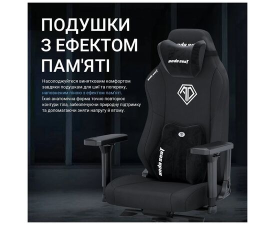 Кресло игровое Anda Seat Phantom 3 Fabric Size XL Dark Gray (AD18XL-52-GB-F-G01), изображение 12 Кресло игровое Anda Seat Phantom 3 Fabric Size XL Dark Gray (AD18XL-52-GB-F-G01), изображение 12