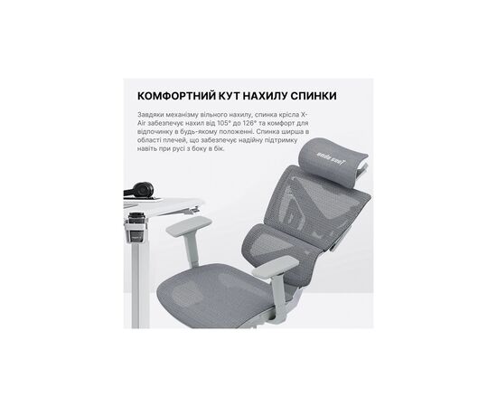 Кресло игровое Anda Seat X-Air Mega Size XL Mesh Gray (AD-WY-01-GGF), изображение 9 Кресло игровое Anda Seat X-Air Mega Size XL Mesh Gray (AD-WY-01-GGF), изображение 9