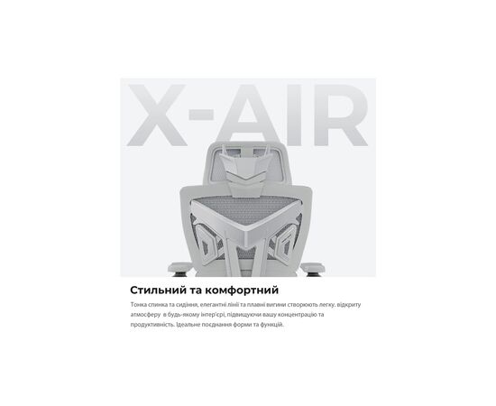 Кресло игровое Anda Seat X-Air Pro Size XL Mesh Gray (AD-WY-01-GGF-G01), изображение 12 Кресло игровое Anda Seat X-Air Pro Size XL Mesh Gray (AD-WY-01-GGF-G01), изображение 12