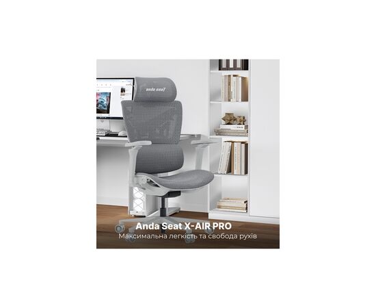 Кресло игровое Anda Seat X-Air Pro Size XL Mesh Gray (AD-WY-01-GGF-G01), изображение 6 Кресло игровое Anda Seat X-Air Pro Size XL Mesh Gray (AD-WY-01-GGF-G01), изображение 6