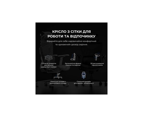 Кресло игровое Anda Seat X-Air Pro Size XL Mesh Gray (AD-WY-01-GGF-G01), изображение 7 Кресло игровое Anda Seat X-Air Pro Size XL Mesh Gray (AD-WY-01-GGF-G01), изображение 7