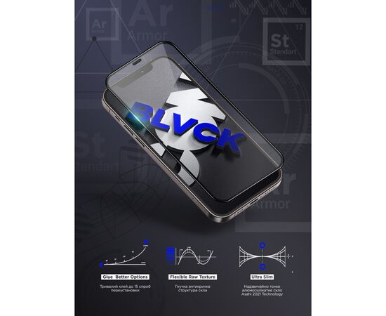 Стекло защитное Armorstandart Space Black Icon Apple iPhone 17 / 16 Pro (ARM86386), изображение 7 Стекло защитное Armorstandart Space Black Icon Apple iPhone 17 / 16 Pro (ARM86386), изображение 7