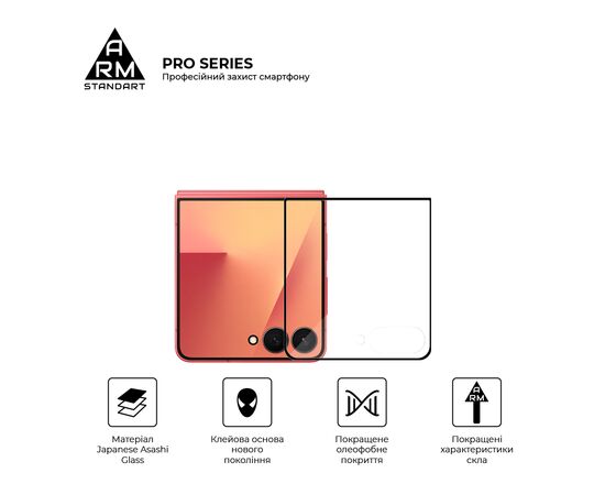 Стекло защитное Armorstandart Pro Samsung Flip 7 external display (ARM88009), изображение 2 Стекло защитное Armorstandart Pro Samsung Flip 7 external display (ARM88009), изображение 2
