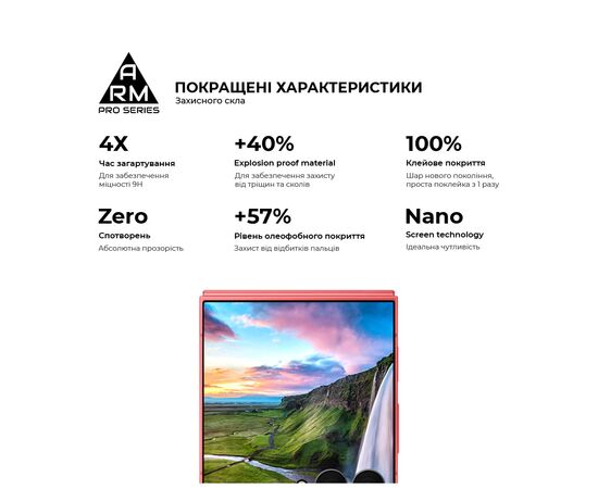 Стекло защитное Armorstandart Pro Samsung Flip 7 external display (ARM88009), изображение 5 Стекло защитное Armorstandart Pro Samsung Flip 7 external display (ARM88009), изображение 5