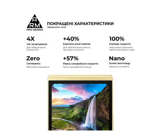 Стекло защитное Armorstandart Pro Samsung Flip 7 FE / Flip 6 external display (ARM88010), изображение 5 Стекло защитное Armorstandart Pro Samsung Flip 7 FE / Flip 6 external display (ARM88010), изображение 5