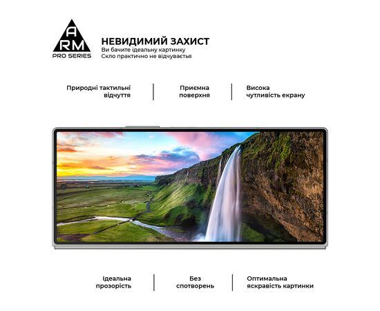 Стекло защитное Armorstandart Pro Samsung Fold 6 external display (ARM88011), изображение 4 Стекло защитное Armorstandart Pro Samsung Fold 6 external display (ARM88011), изображение 4