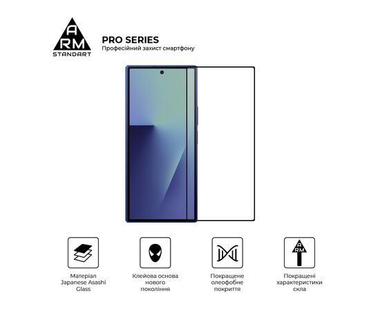Скло захисне Armorstandart Pro Samsung Fold 7 external display (ARM88012), зображення 2 Скло захисне Armorstandart Pro Samsung Fold 7 external display (ARM88012), зображення 2